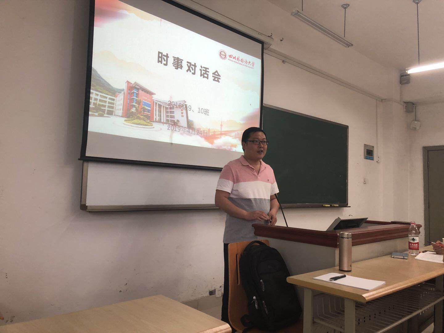 王然老师点评