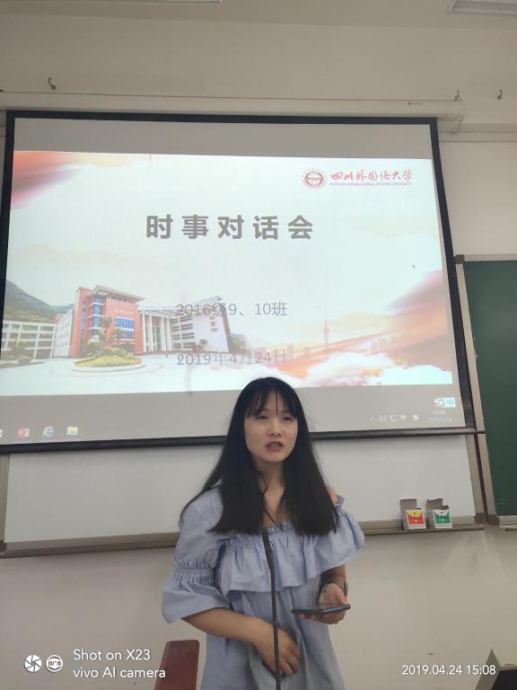 员工发言