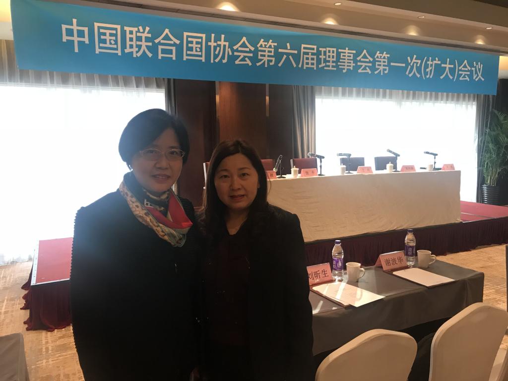 刘玉梅经理与联协副会长兼总干事张丹