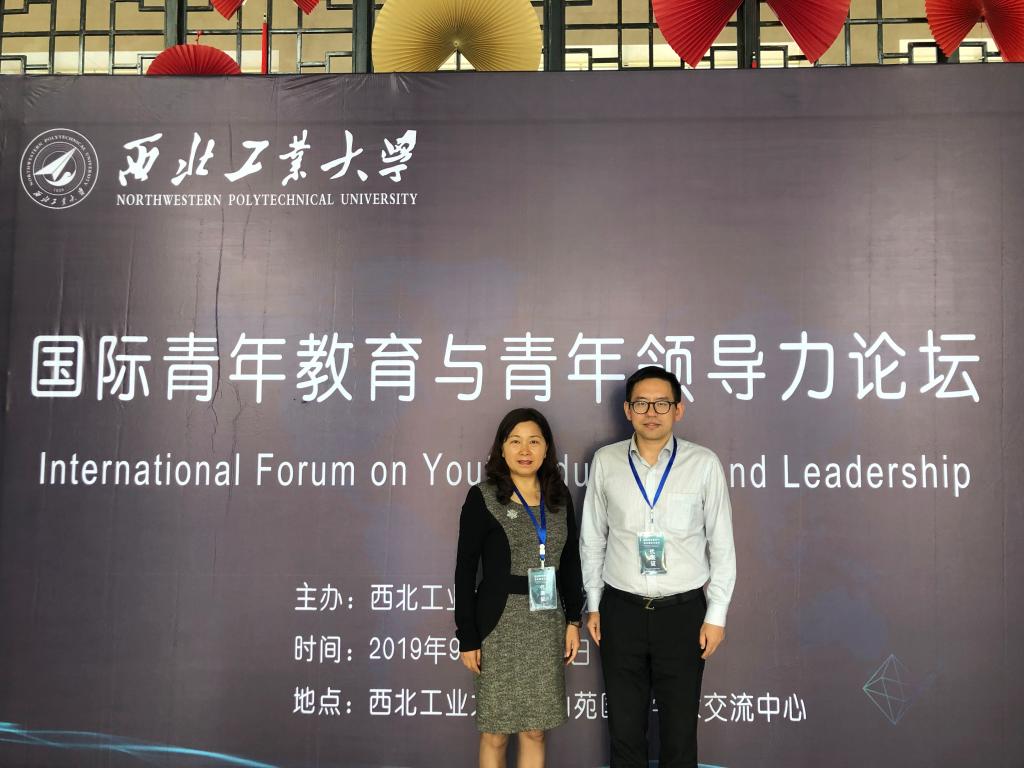 刘玉梅经理和张庆博士应邀参会