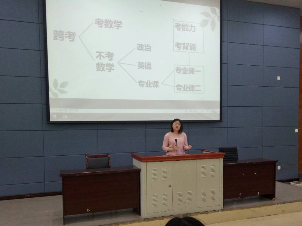 学姐分享