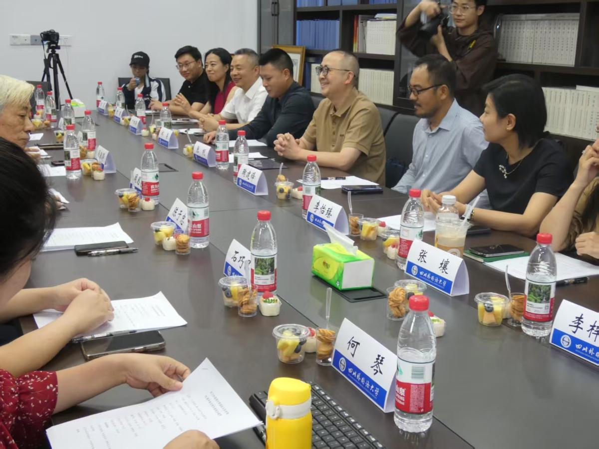 座谈会现场.jpg