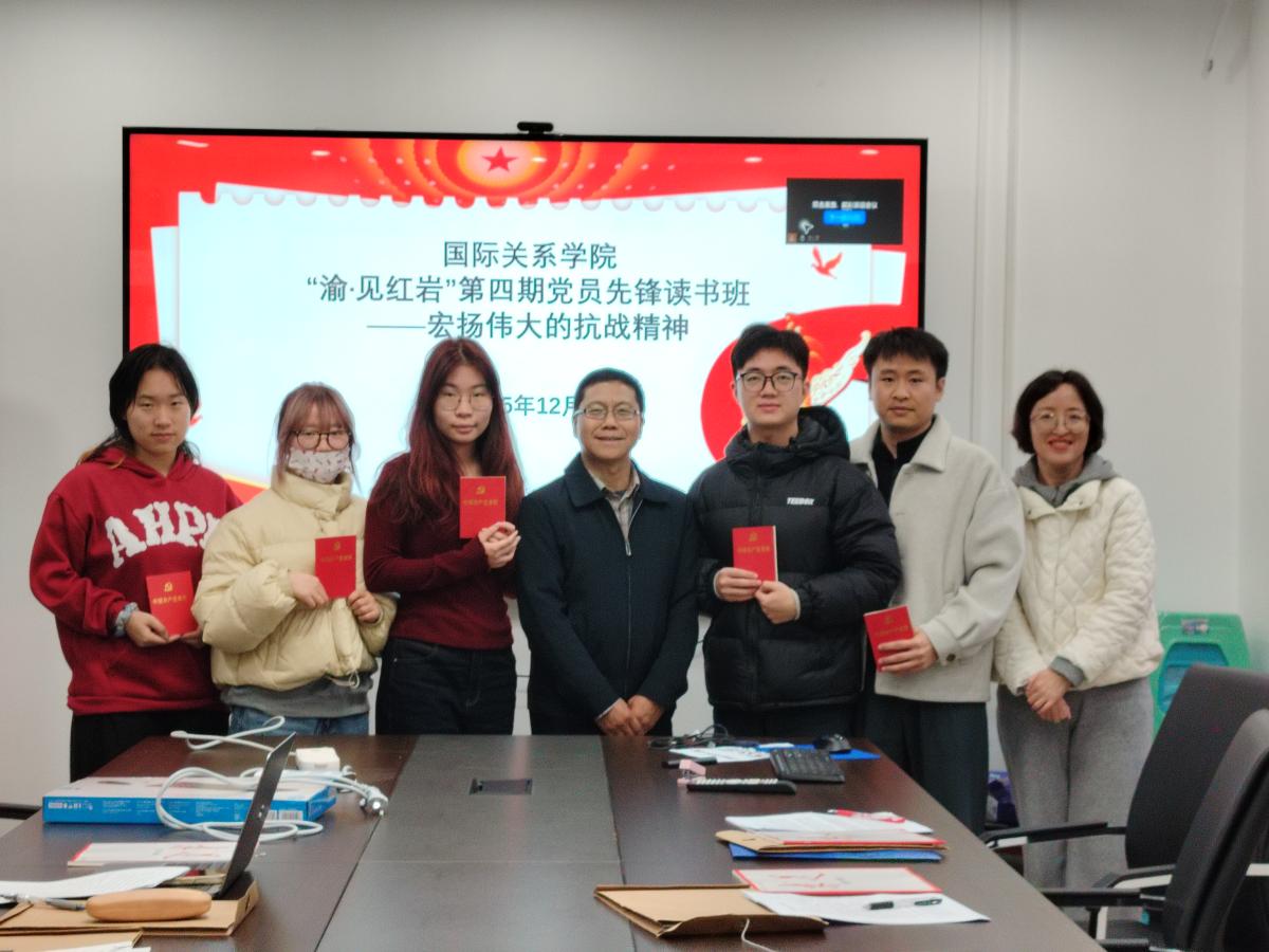 读书班全体参会人员合影.jpg