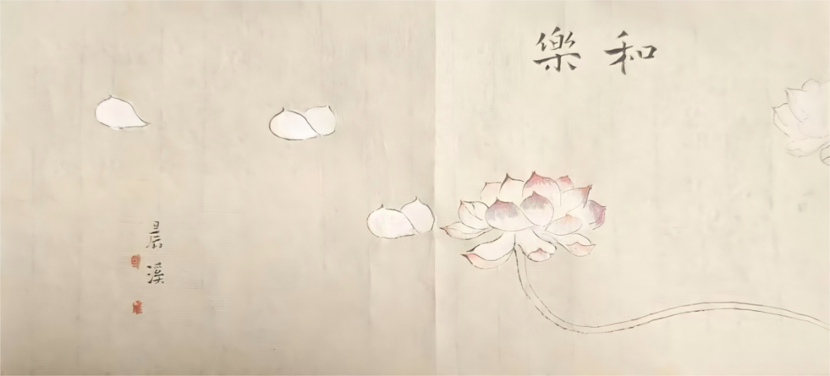 荷花.png